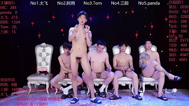 OUBA-520 Live XXX Chat