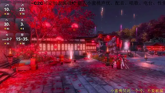 Mitao_: онлайн-секс-чат