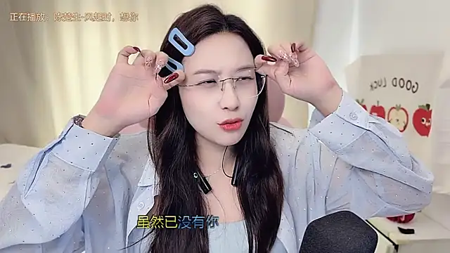 TTtia_ 라이브 XXX 채팅