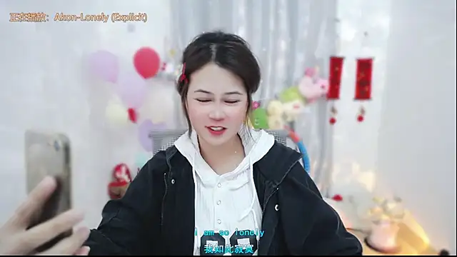 Fan_ting Chat XXX live