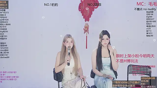 sweetgirls888 现场XXX聊天