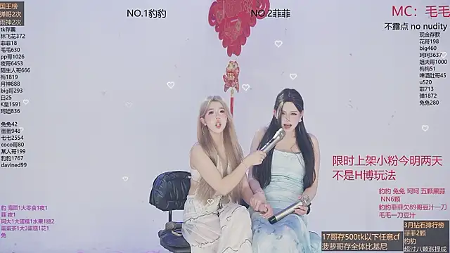 sweetgirls888 – Live XXX-chat