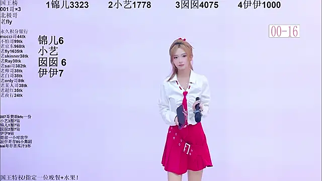 1X-one Live XXX Chat