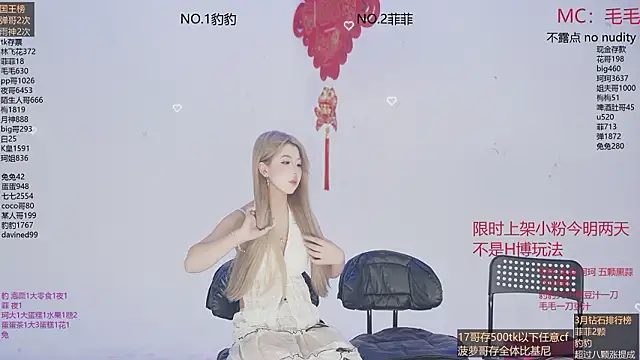 sweetgirls888 网络视讯表演