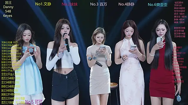 CUTEbaby-888 Adlı Modelin Canlı XXX Sohbeti