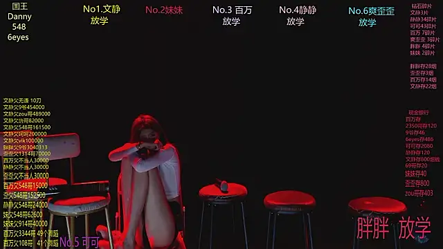 CUTEbaby-888 网络视讯表演