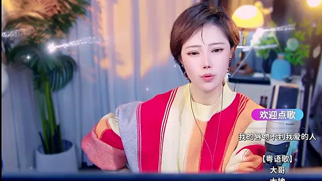 cherry-fa 现场XXX聊天