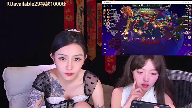 Wik-yibao webkamerás műsora