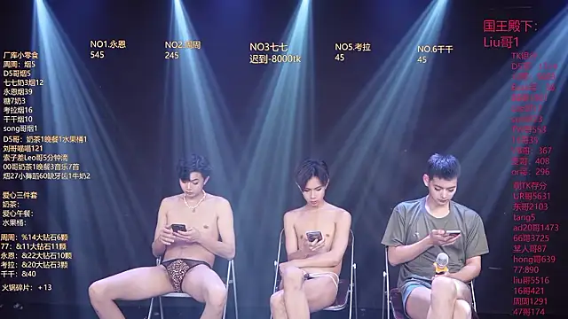 โชว์เว็บแคมของ BTS-007