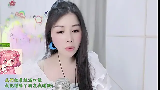 HK_angelchloe 即時 XXX 聊天