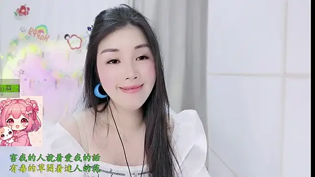 Chatroom XXX en direct de HK_angelchloe