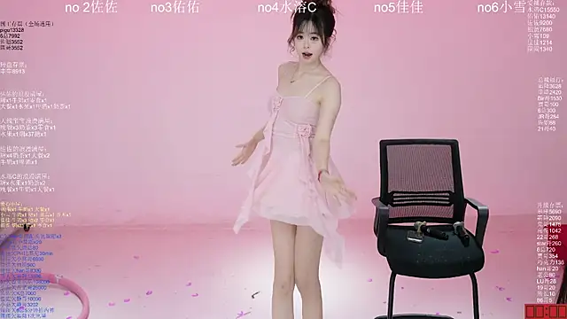 ATY1314 网络视讯表演