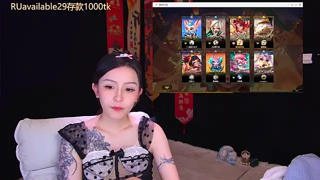 Wik-yibao Live XXX-chat