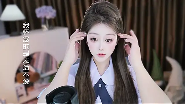 Chat XXX en directo de Umi-UmiUmi