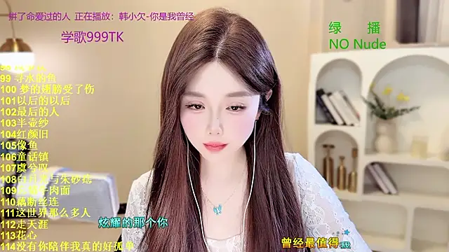 Sweet-SmallChili Show Webcam