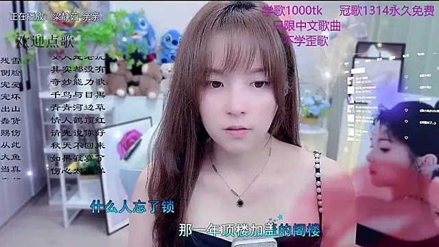 Chat XXX ao vivo de LazyCat94624