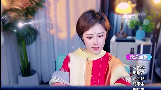 Chat XXX ao vivo de cherry-fa