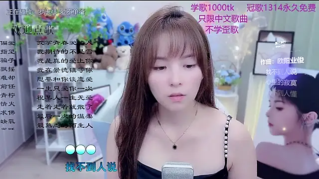 Chatroom XXX en direct de LazyCat94624