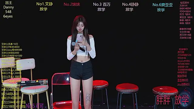 CUTEbaby-888's Webcam Show