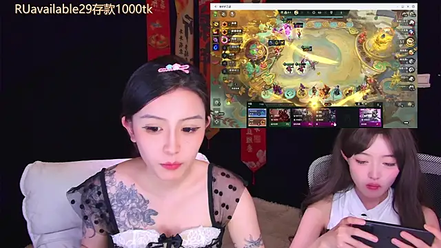 Wik-yibao Chat XXX live