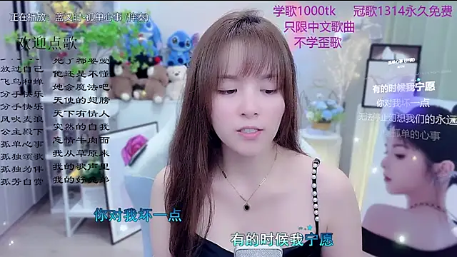 LazyCat94624 即時 XXX 聊天