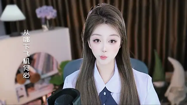 Umi-UmiUmi 라이브 XXX 채팅