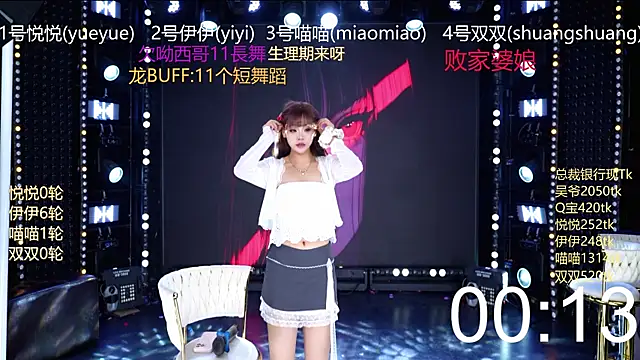 cdyyds003's Live XXX Chat