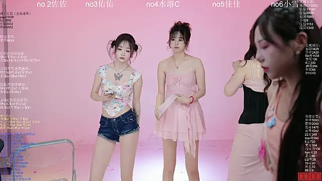 ATY1314 网络视讯表演