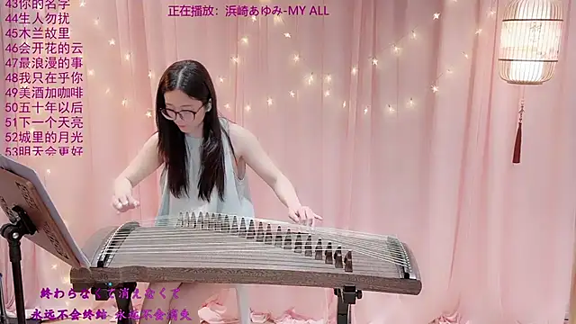 Tian-xin-999 – Naživo XXX chat