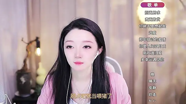 Zoe-99: απευθείας συνομιλία ΧΧΧ