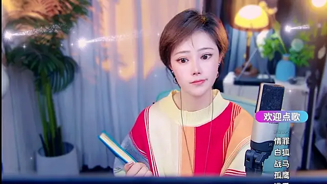 cherry-fa: απευθείας συνομιλία ΧΧΧ