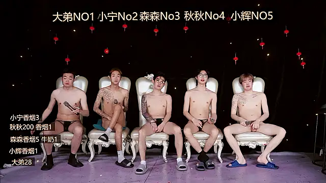 Hongguan-001 Show Webcam