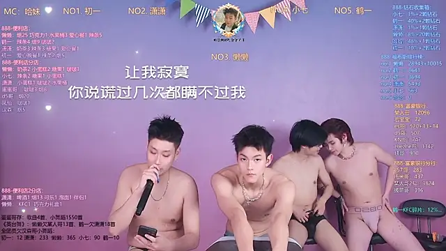 TNT-888 라이브 XXX 채팅