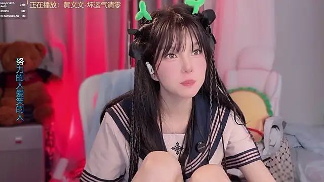 Chat XXX Live hi-AnAn