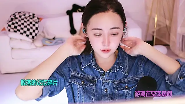 Potatosi – Live XXX-chat