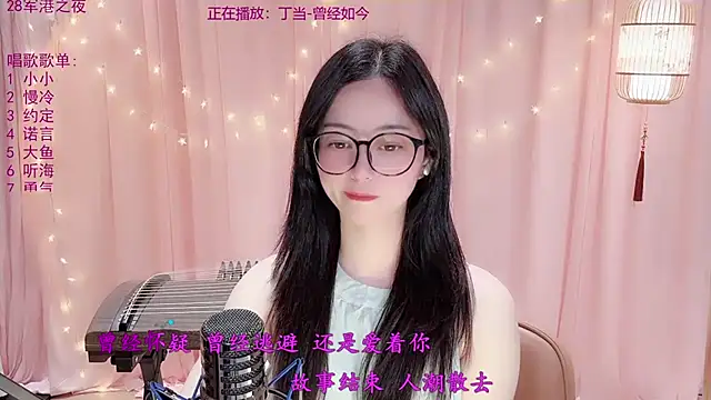 Webkamerová show Tian-xin-999