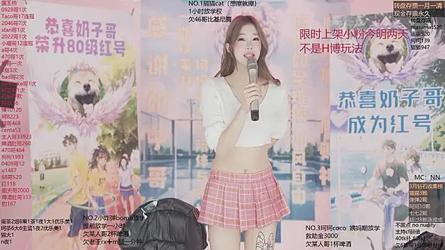 sweetgirls666のライブXXXチャット