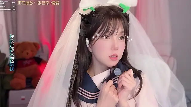 hi-AnAn 라이브 XXX 채팅