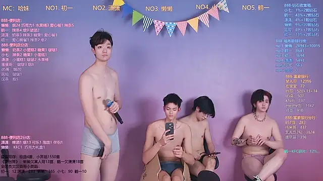 แชท XXX สดของ TNT-888