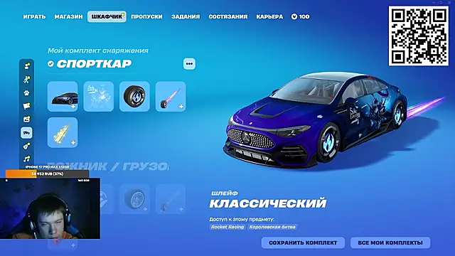 Chat +18 de Ak_Macros ao vivo