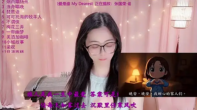 Chatroom XXX en direct de Tian-xin-999