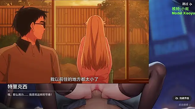 แชท XXX สดของ GX-01