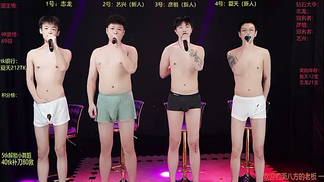 SD-857 网络视讯表演