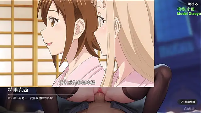 دردشة GX-01 الجنسية المباشرة