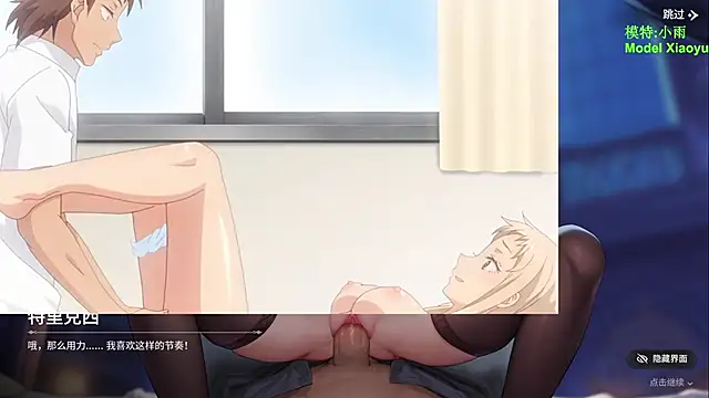 XXX chat uživo modela GX-01