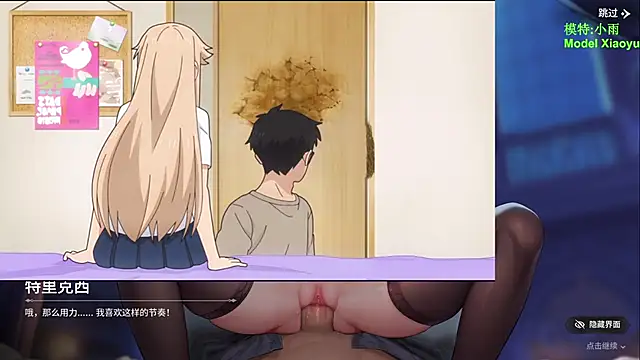 Czat XXX na żywo – GX-01