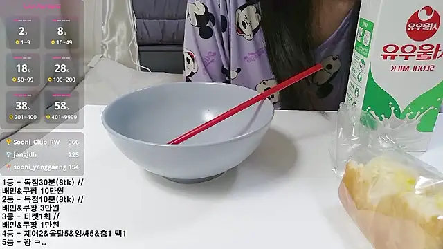 แชท XXX สดของ KipSukHee_sooni