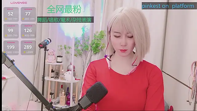 Show webcam de Luck_Lili_