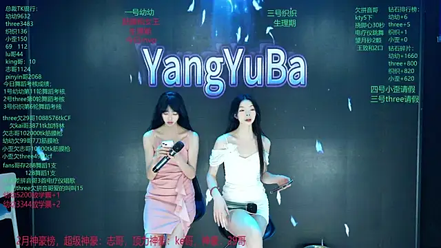 Yangyuba-003 라이브 XXX 채팅