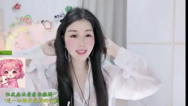 HK_angelchloe: απευθείας συνομιλία ΧΧΧ